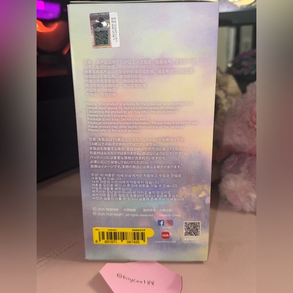 (sealed) Teakwood - Skullpanda L'impressionnisme - Picture 3 of 6